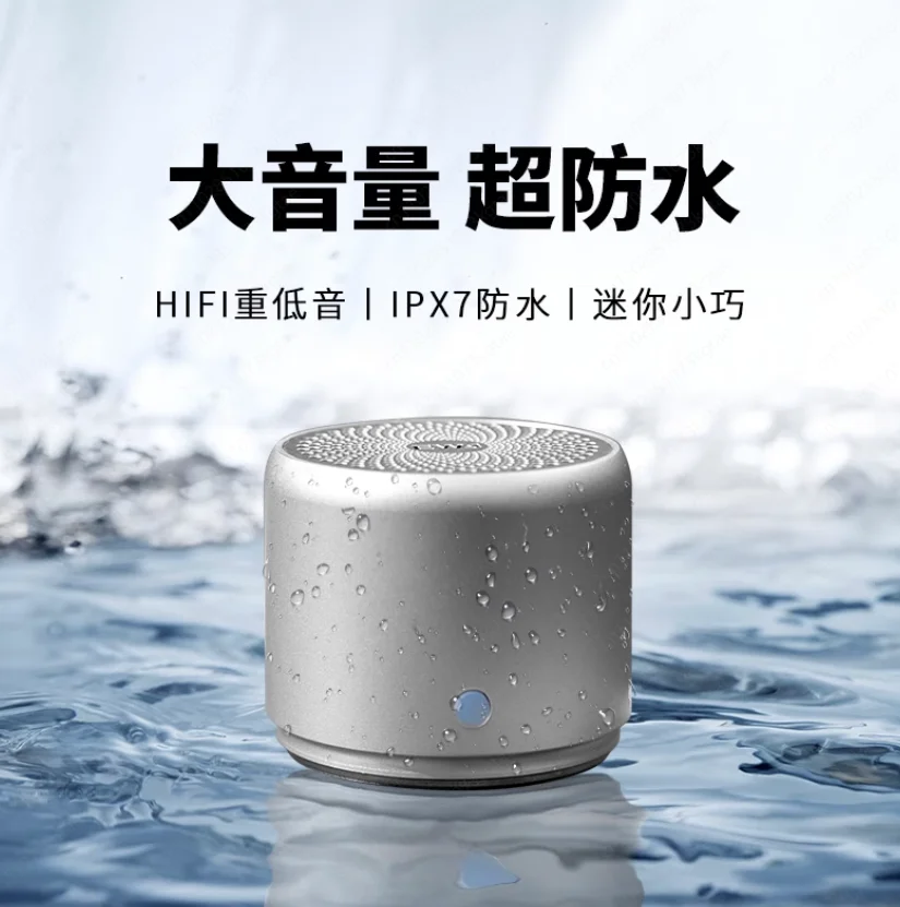 

Super mini waterproof small speaker, wireless bluetooth portable audio, subwoofer, small steel cannon, high sound quality