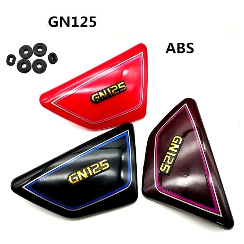 

Боковые панели мотоцикла для Suzuki Haojue Sanlg Lifan Qjmotor GN125 HJ125 DY125 LF125, правая/левая пластиковая крышка для аккумулятора/инструмента