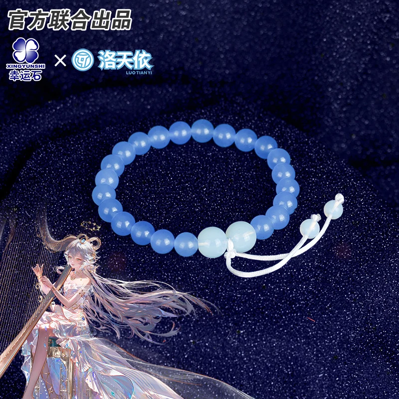 vsinger-羅天依-アニメブレスレット-公式商品-ボーカロイドグッズ-ギフト-コレクション-ジュエリー-バーチャルアイドル