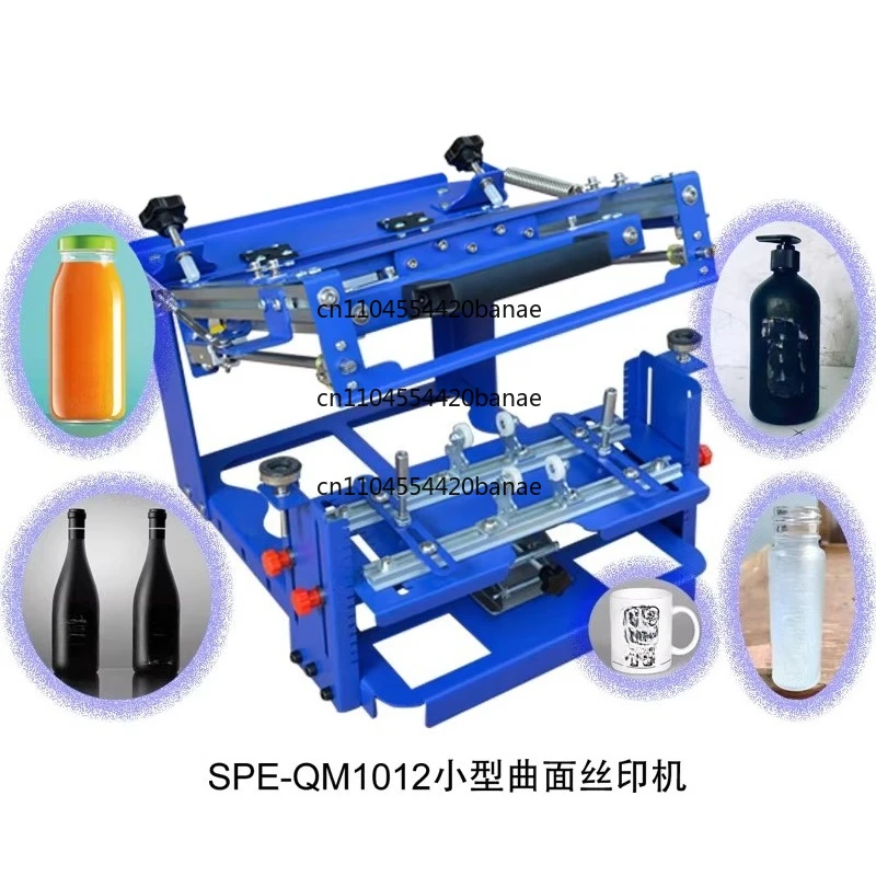E-class small curved screen printing machine, manual curved printing bottle, cup 006595