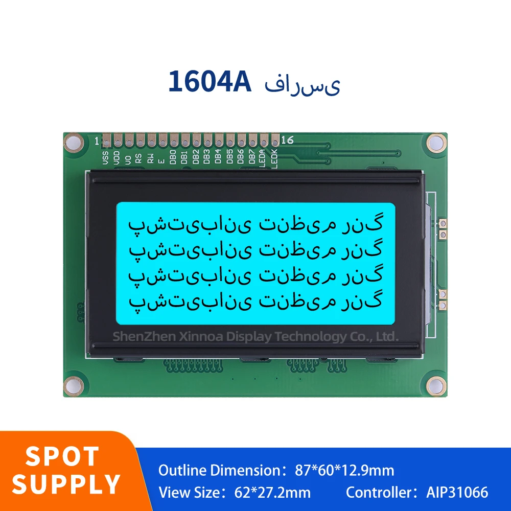 Stable Supply Of Multiple Language LCD Modules 5V 3.3V Optional Ice Blue Film Black Letters Farsi 1604A Character LCD Screen