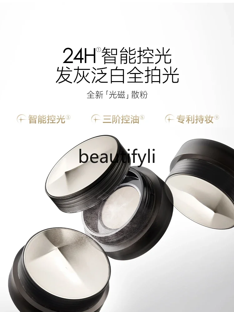 Magnetic loose powder oil control long-lasting setting powder