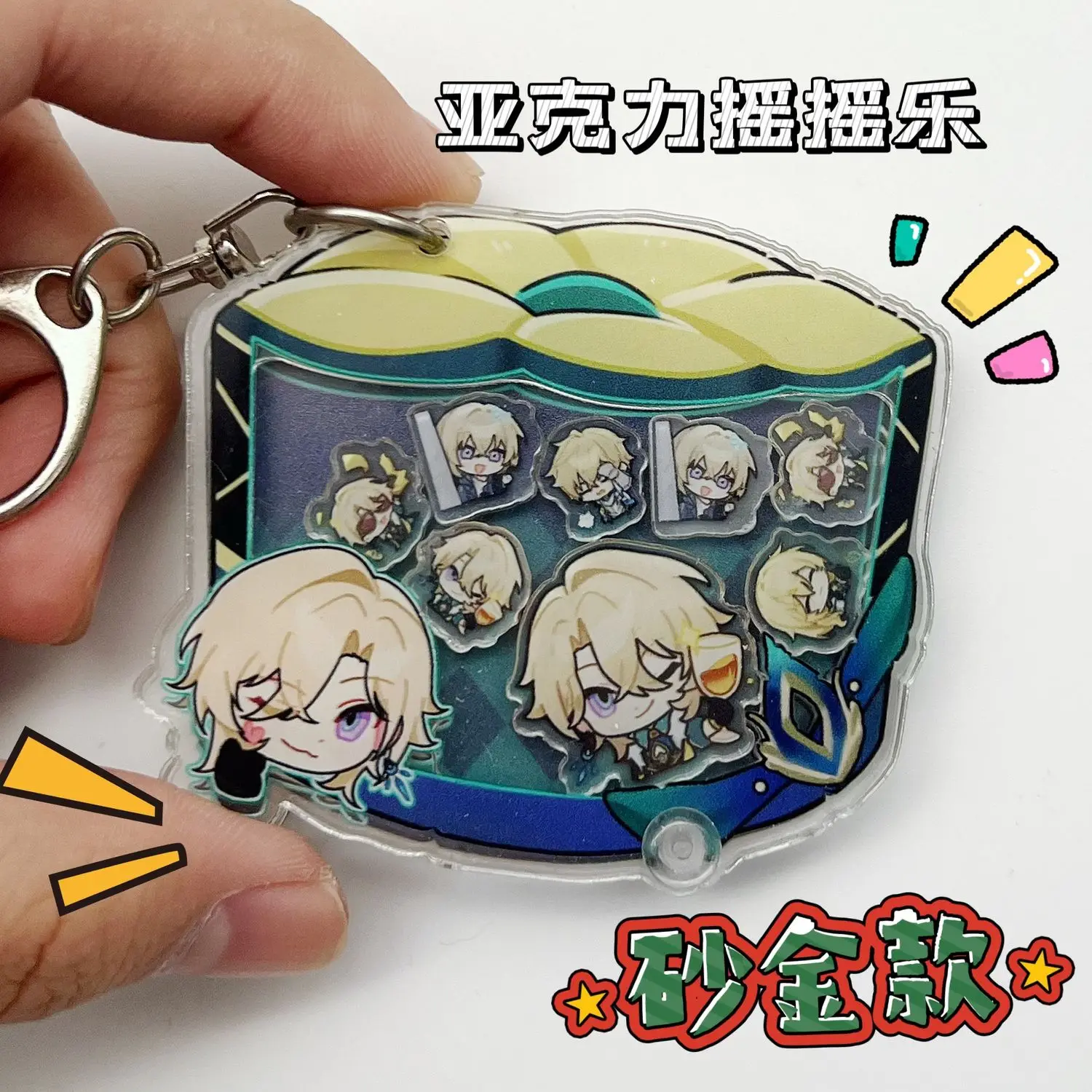 Aventurine Anime Keychain Women Shaker Acrylic Key Chain Man Honkai Star Rail Key Ring Pendant Ornament Accessories Friend Gift