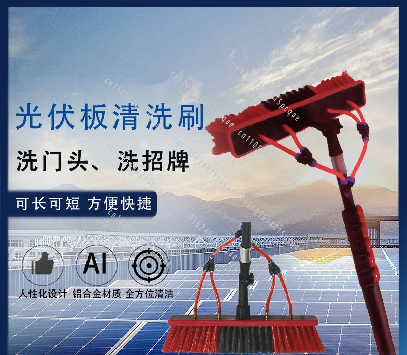 Photovoltaic panel cleaning tool Solar glass telescopic rod Extended door head sign Exterior wall Car wash Water spray brush