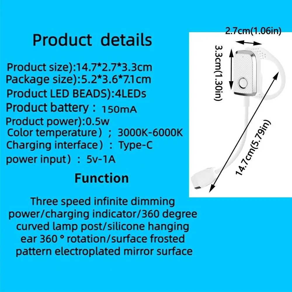 Подвесная лампа для чтения с ушами, гибкая мини-ночная лампа с бесступенчатым затемнением, защита глаз, регулировка на 360 градусов, светодиодная лампа для чтения