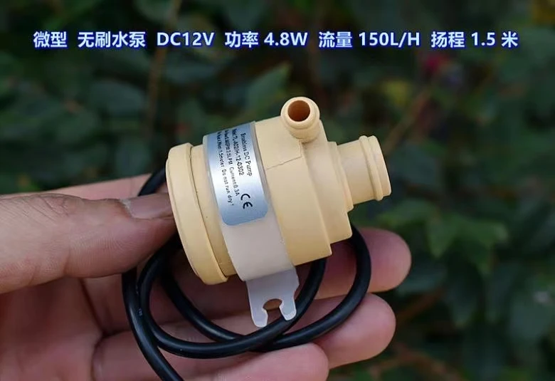 Micro DC12V brushless water pump 4.8W high power 150L/h 1.5m lift