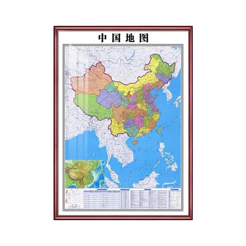 

Vertical China world map wall province framed conference office background decorative painting