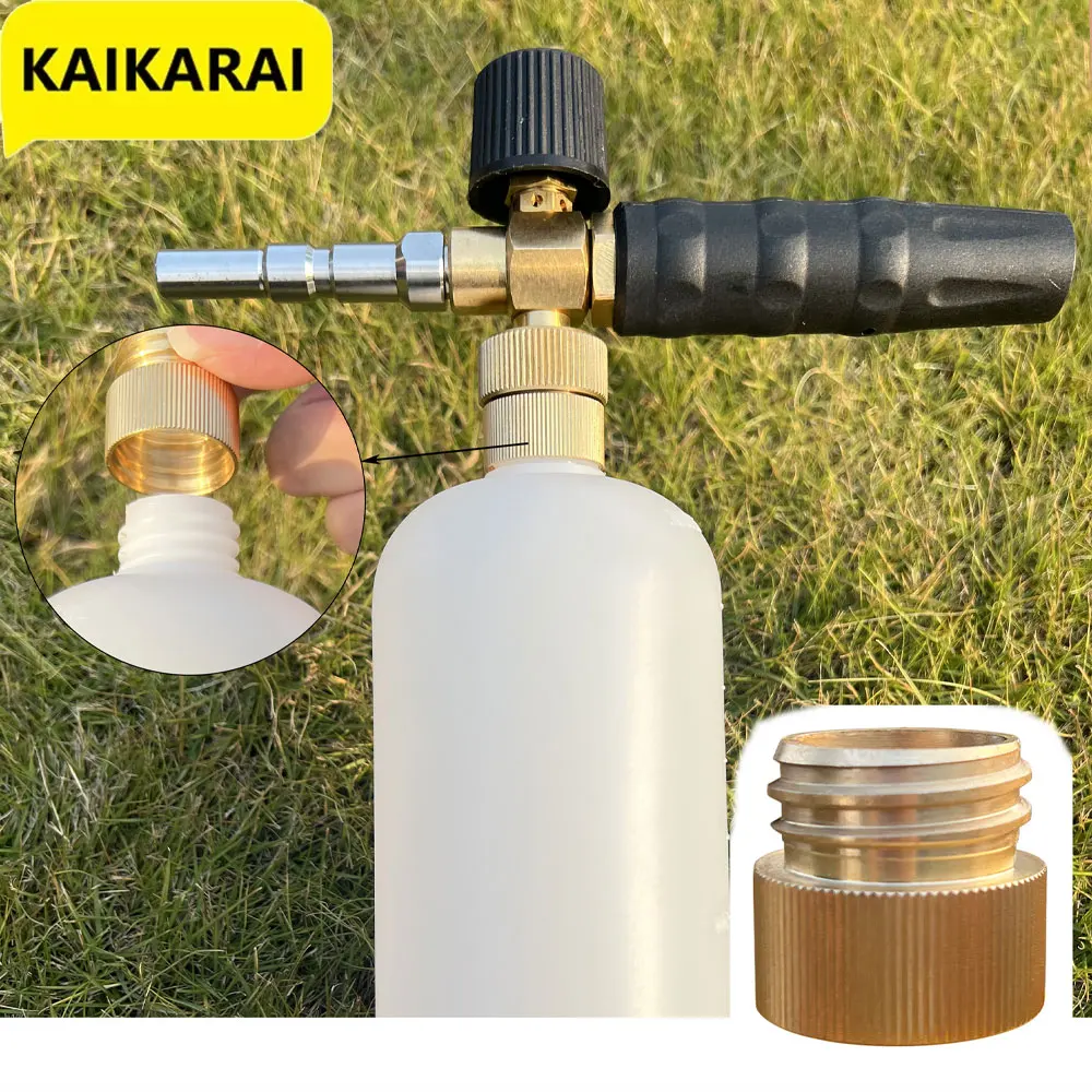 ROUE Bottle mouth metal protective cover PA foam gun to prevent breakage and wear High-pressure water gun For Karcher Parksdie