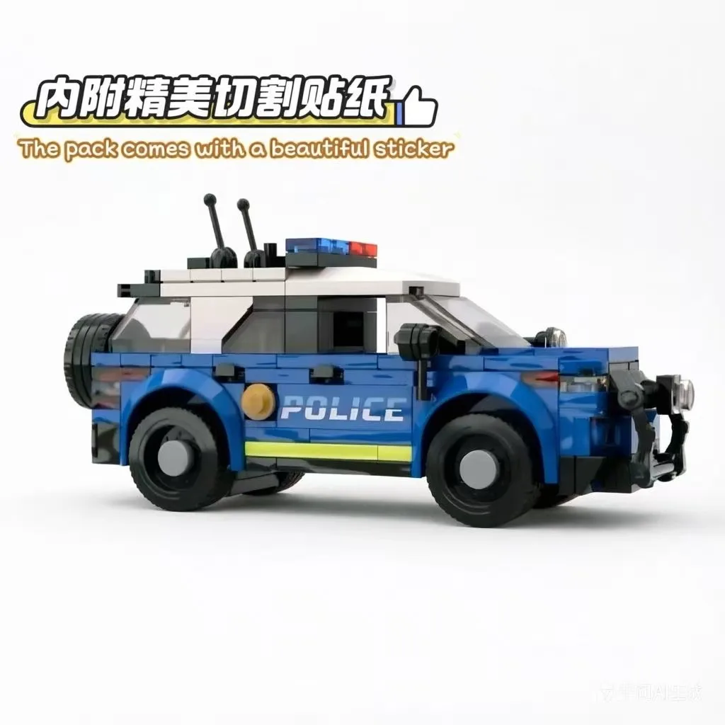 

MOC-165726 Классическая сборная модель полицейской машины/машины для перехвата, 286 деталей, развивающая игрушка/подарок/поделка для мальчиков на день рождения