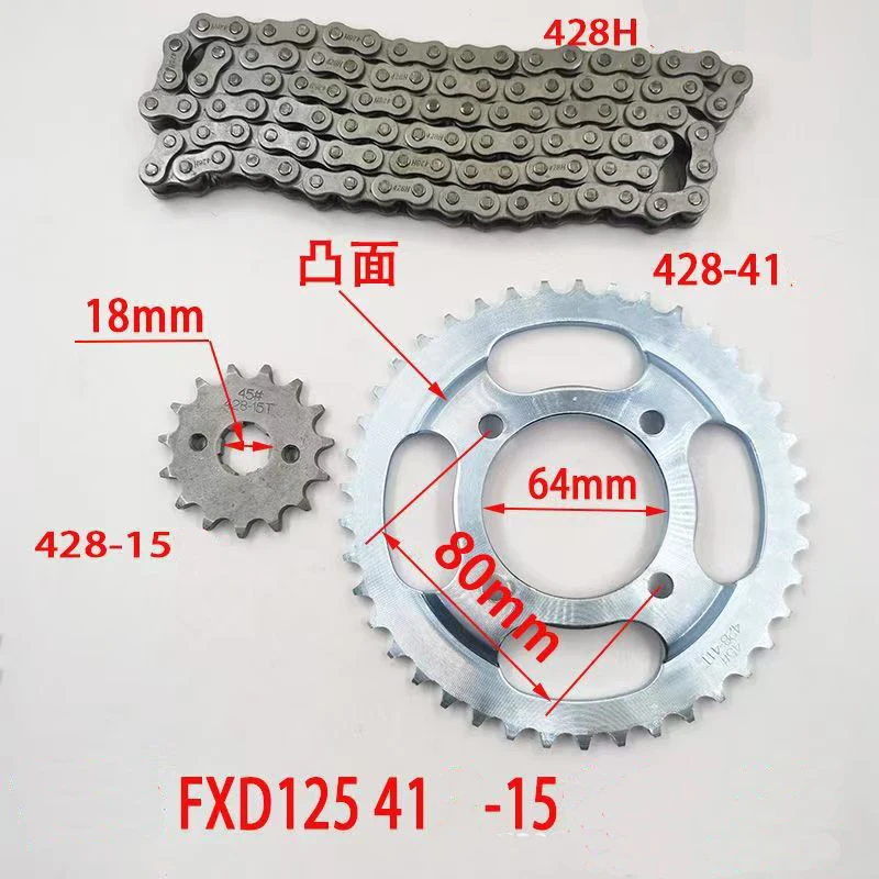 

Motorcycle Chain Sprockets Set for Honda Sundiro Haojue Haojin Loncin FXD125 CGL125 CG150 HJ150 41T/15T 116L Transmission Gears