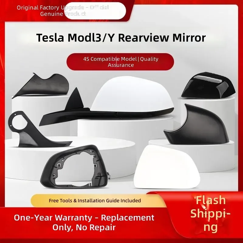 For Tesla Model Y 3 Rear View Mirror Shell Cover Bottom Case Frame Lens Support Housing Accessories
