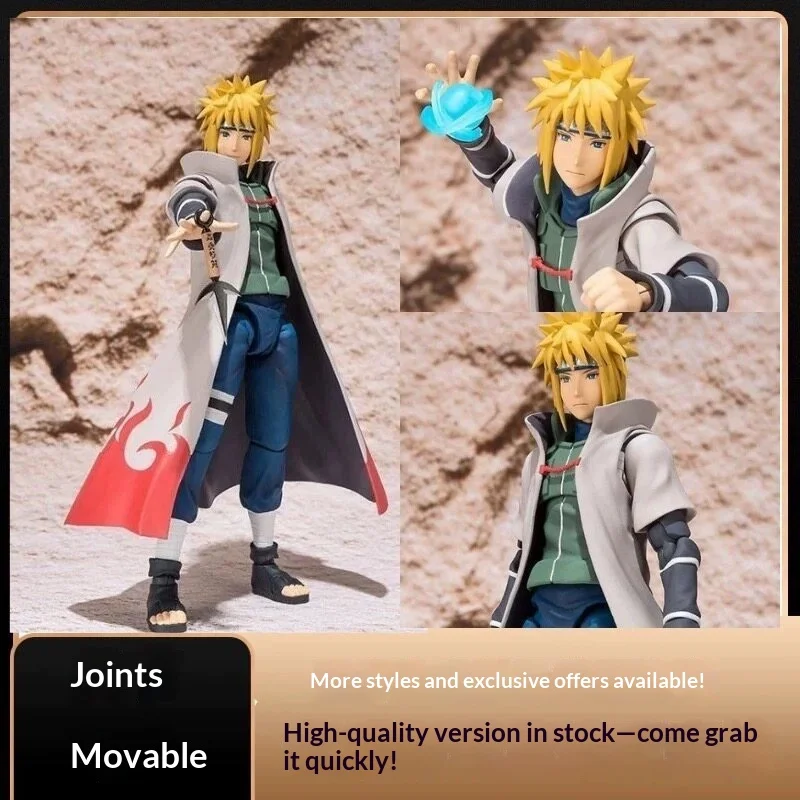 Naruto Shf 4th generation Meguro Feng Shui Gate movable figurine model ornament toy doll gift box