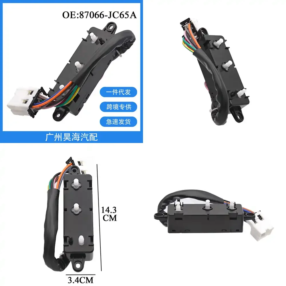 

Electric Seat Control Switch Button for Nissan Altima 2008 2009 2010 2011 2012 for Car Interior Accessories Replacement Parts