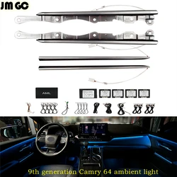 64 color LED Ambient light for Toyota Camry 9th generation Door light guide plate Dynamic rhythm atmosphere light upgrade