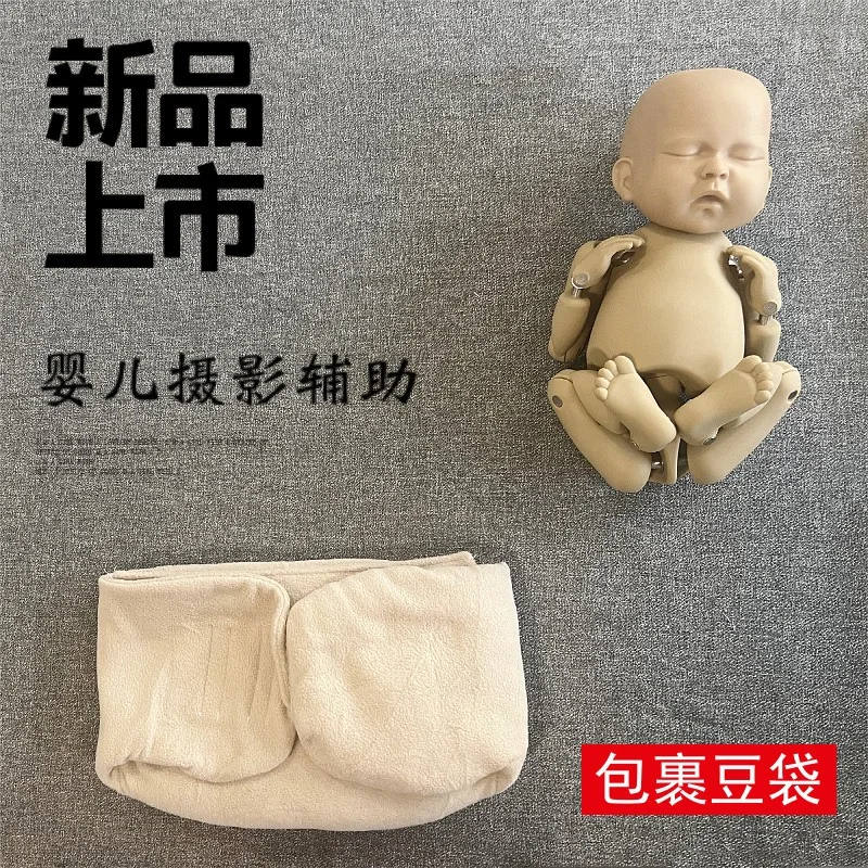 Newborn photography props, new children's photography bean bag, baby photo posing wrap bag, photo studio photography aid