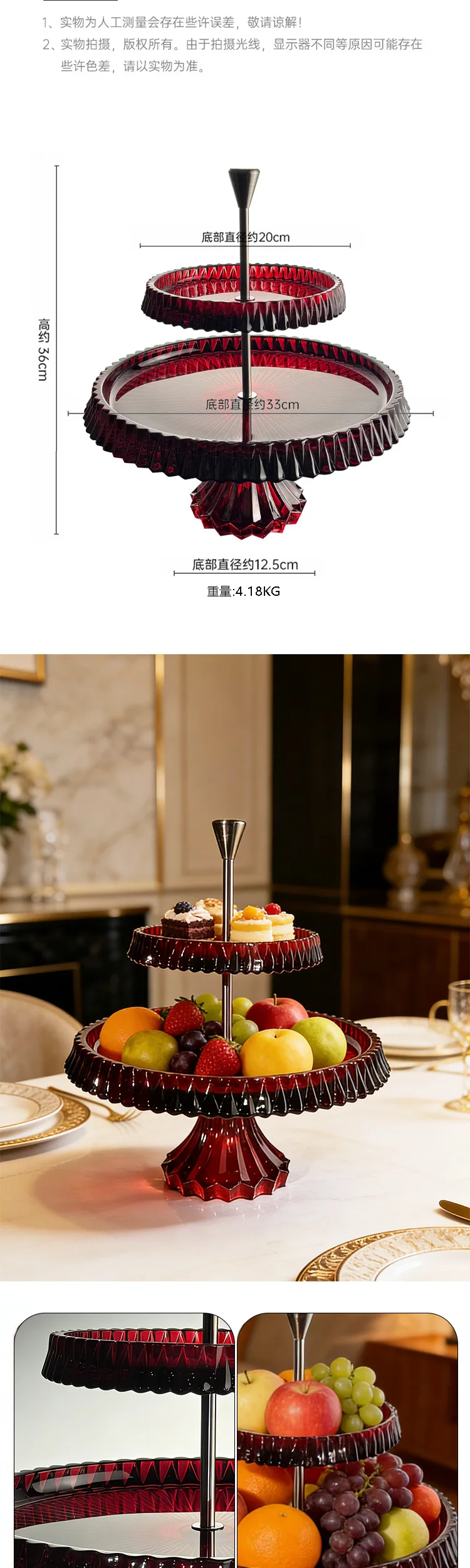 Crown fruit plate, handmade crystal plate, dried fruit, snacks, cake plate with feet