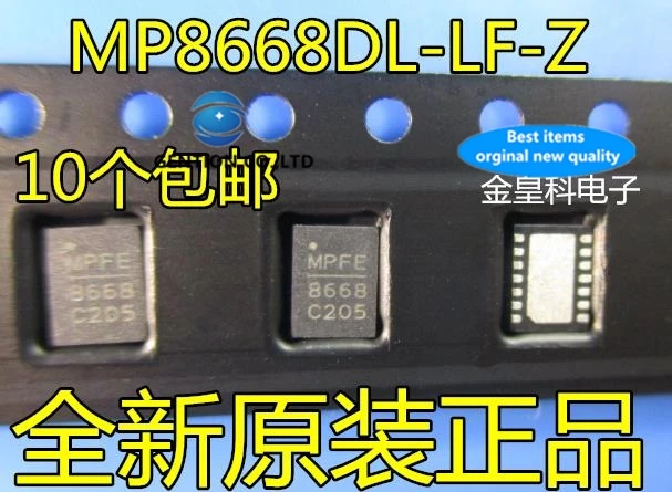 

10PCS MP8668DL-LF-8668 Z QFN14 power management chip in stock 100% new and original