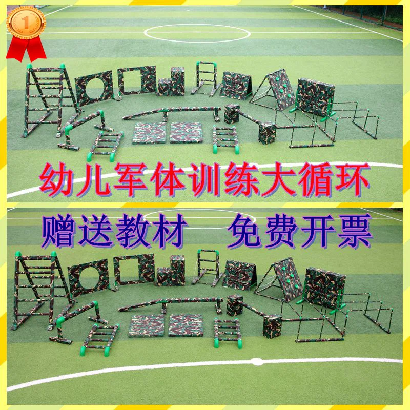 

Деревянная балансировочная балка-мост для детей от 3 до 12 лет, лестница-облако, оборудование для физической подготовки детей в детском саду, 400 м