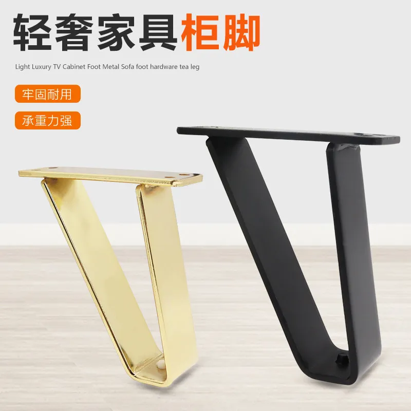 2pcs U-shaped gold hairpin table Desk leg bracket protector solid iron support leg for furniture Sofa cabinet Chair DIY hardware