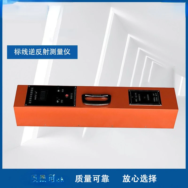 Marking Rereflection Coefficient Measuring Instrument, Touch Marking Rereflection Coefficient Tester