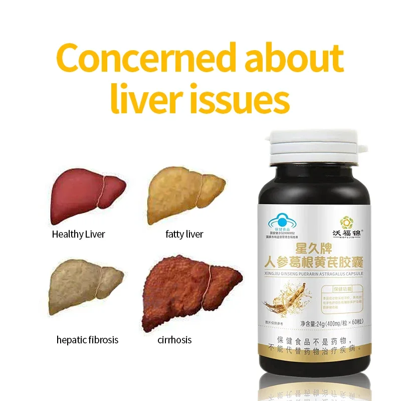 Liver Cleanse Detox Capsule Ginseng Kudzu Root Extract Astragalus Pueraria Mirifica Health Food Liver Protection Supplements