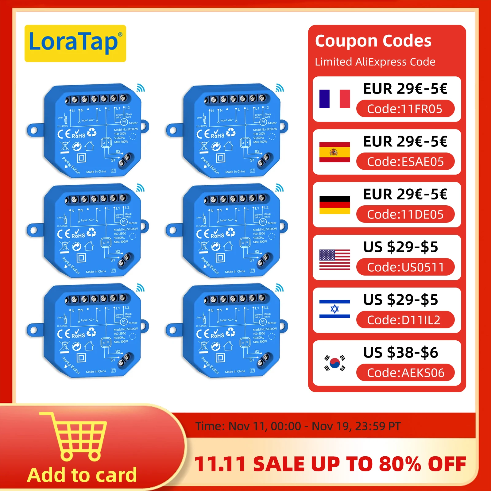 LoraTap Tuya умные рольставни