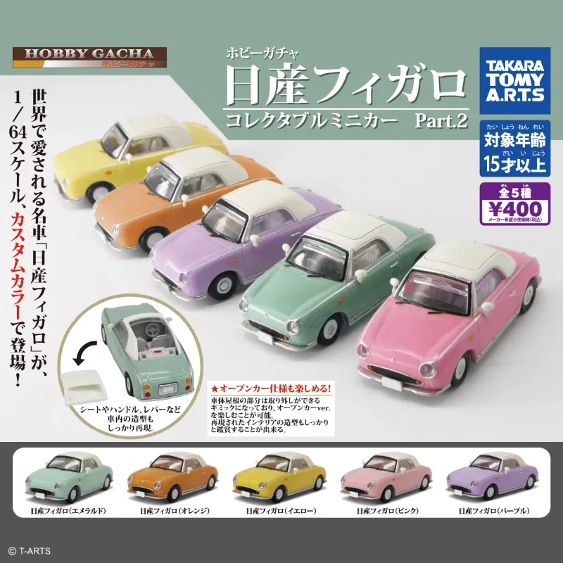 1/64 Original TAKARA TOMY Gashapon Alloy Car Nissan Figaro Anime Action Figure Model Toys Gift for Children Collection Ornament