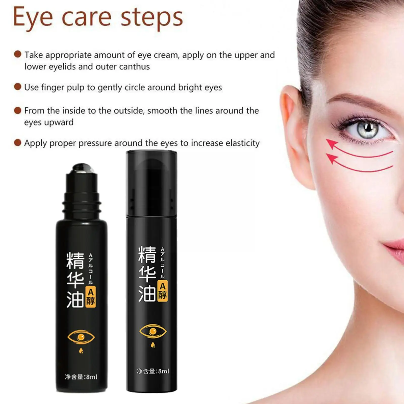 Anti-wrinkle Eye Essence Oil Improve Eye Lines Remove Reshape Dark Care Firm Brightening Wholesale Products Circles Lift K5d3