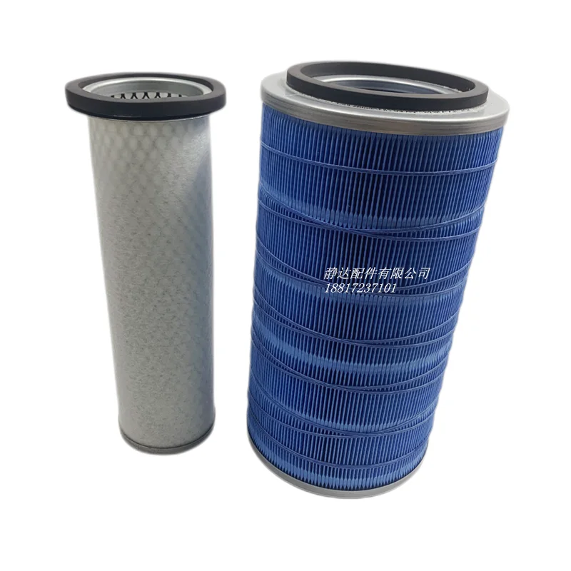 Original D7300-1109101 air filter element 4108/YK1833 loader forklift construction truck