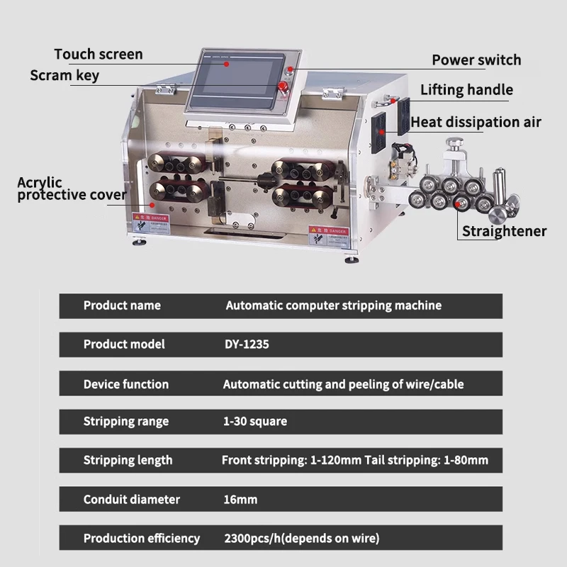 DY-1235 Fully Automatic Computer Cable Stripping Machine Multi-Core Sheathed Composite Wire Peeling Cutting Machine Device 16MM