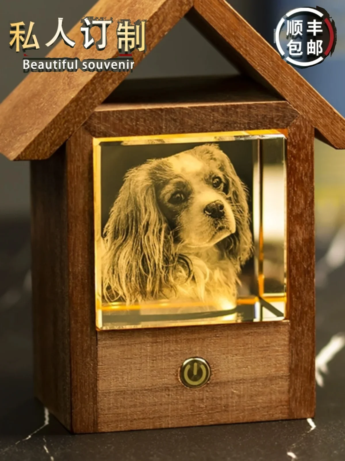 Pet Souvenirs Photo Customized Luminous Photo Frame Small House Crystal 3D Internal Sculpture Funeral Ashes Cats Cats Dogs