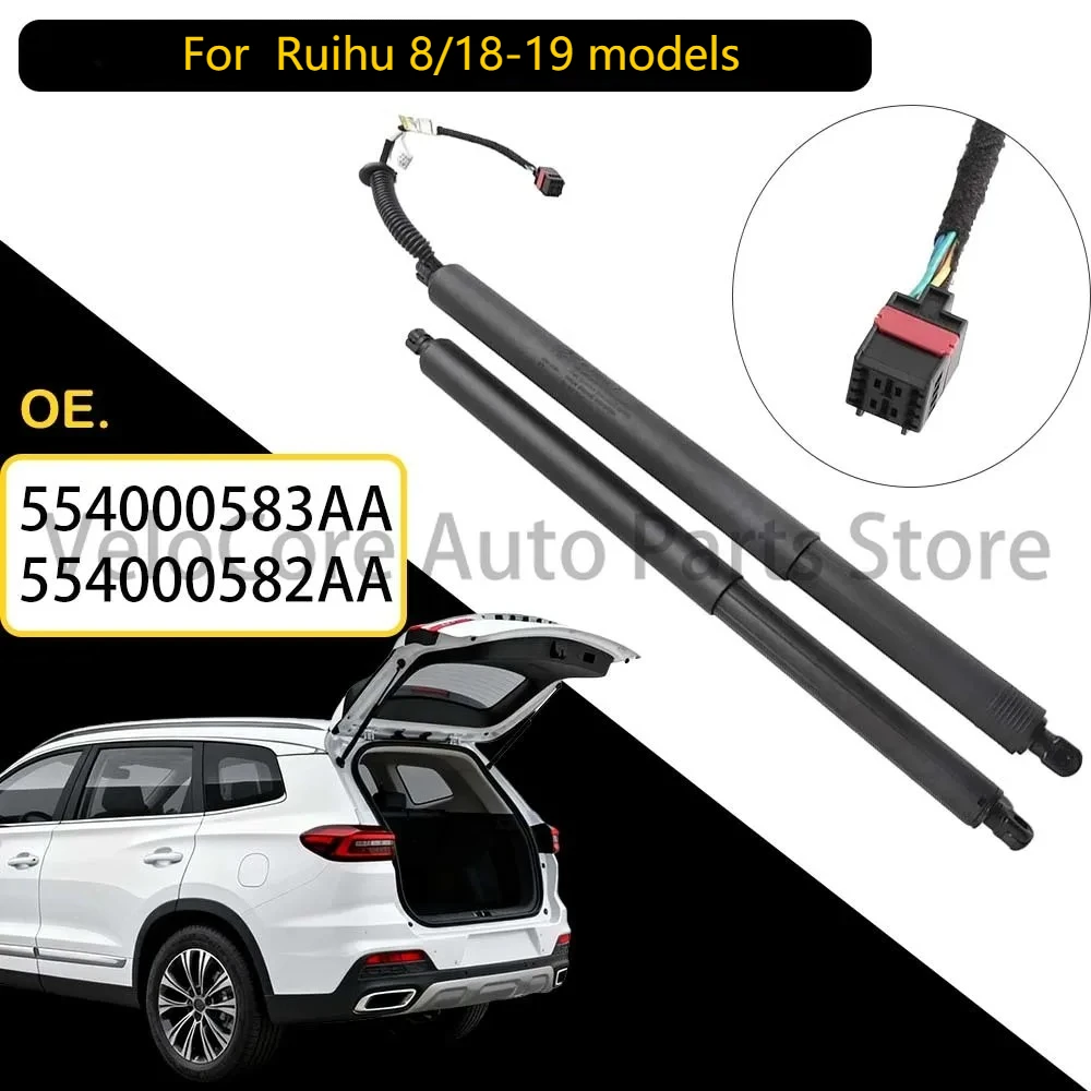 

Electric Tailgate Strut for Tiggo 8 - 554000583AA 554000582AA, Moisture-Resistant & Quiet