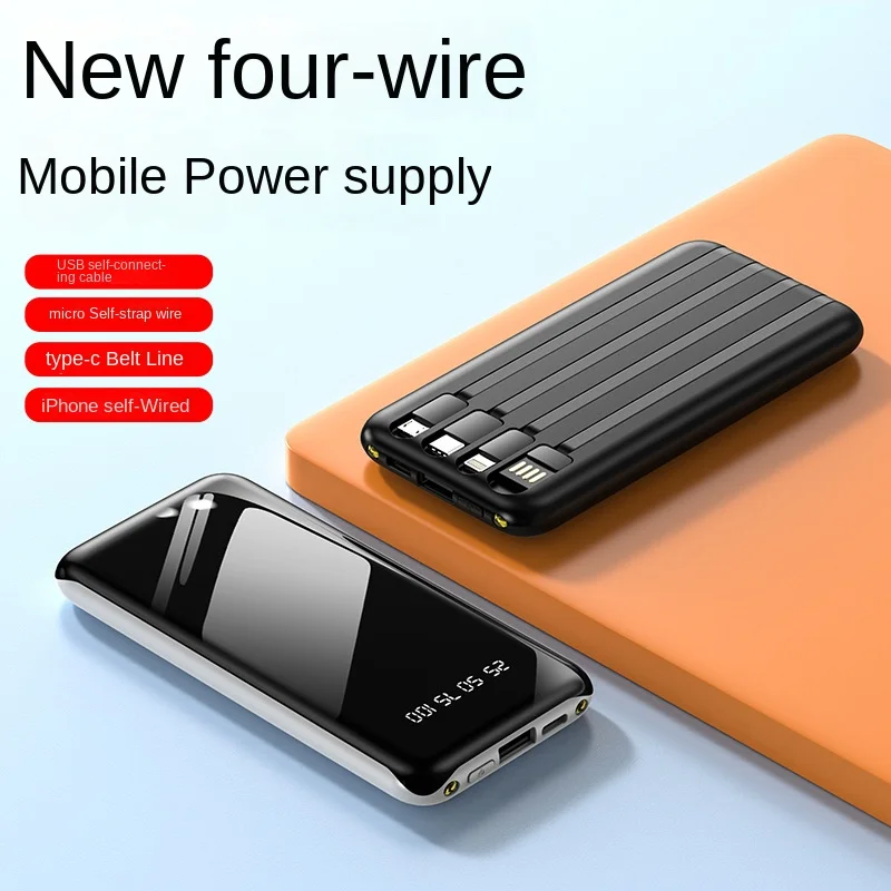 Equipped with a four wire power bank, super large capacity M20000 universal fast charging mobile power supply