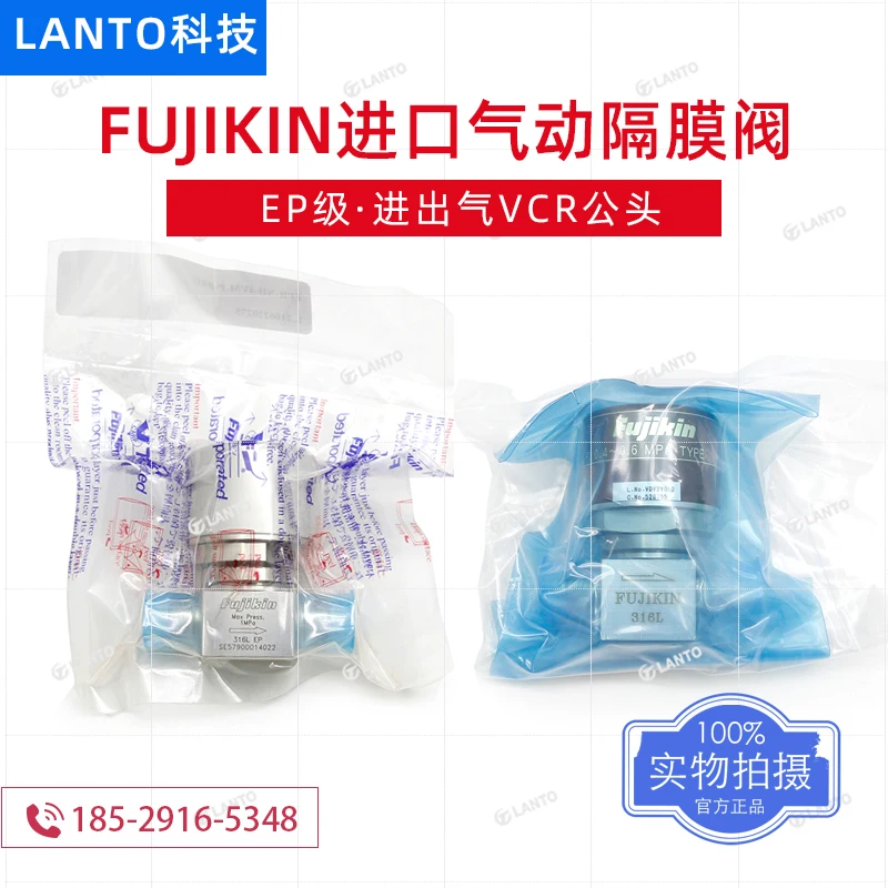 FUJIKIN Pneumatic Diaphragm Valve EP Grade VCR Male 316L Stainless Steel Ultra High Purity Semiconductor