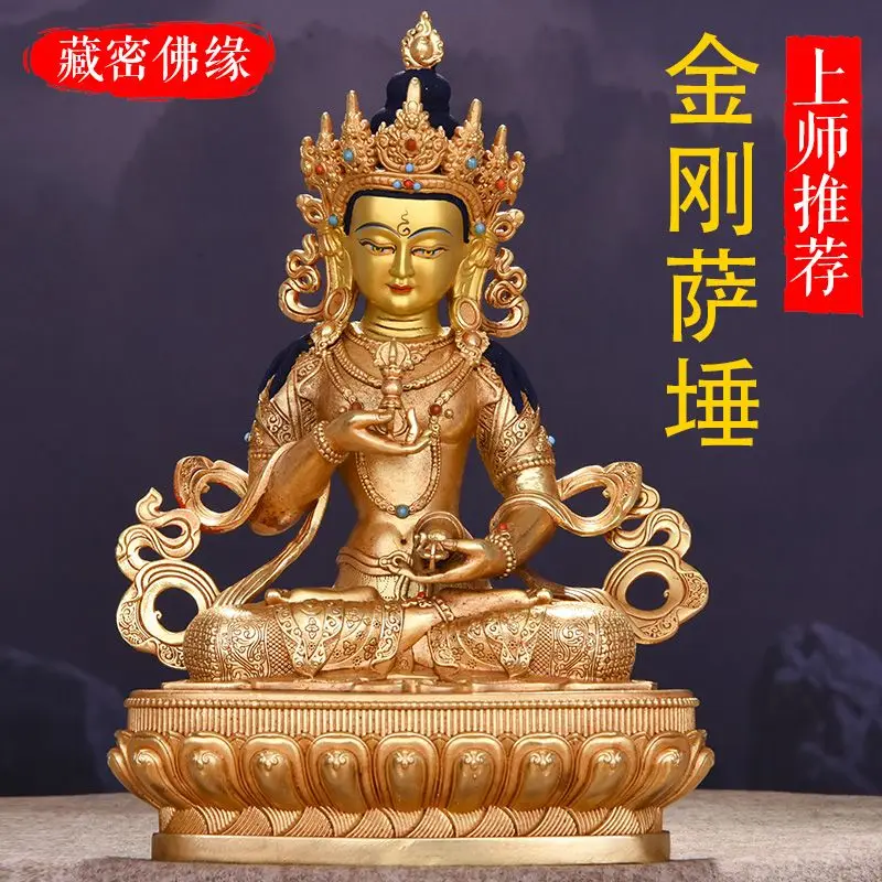 

Tibetan Tantra Vajrasattva Buddha Statue Pure Copper Gilt Home Offering Tibetan Buddhist Hall Bronze Statue Ornament Household G