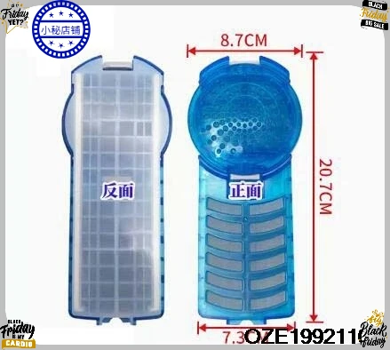 Washing Machine Filter Bag - High-Quality Filter Bag Specifically Designed for LG Washing Machines