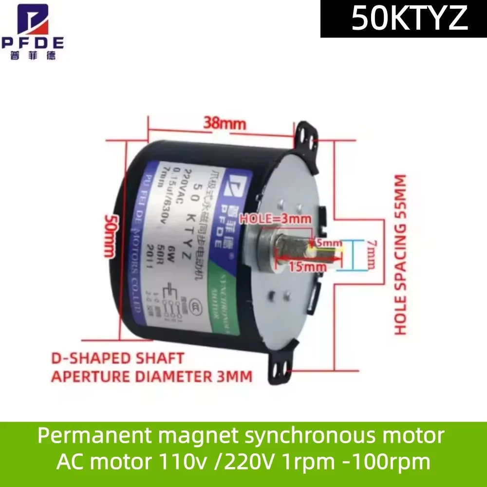 50KTYZ Permanent Magnet Synchronous Motor High Torque 220V AC Motor Forward And Reverse Controllable Geared Speed Reducer Motors