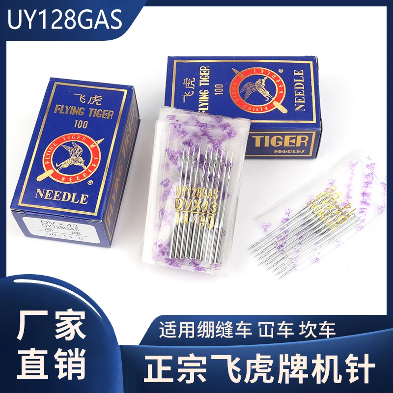 Feihu Uy128Gas Dv ×…