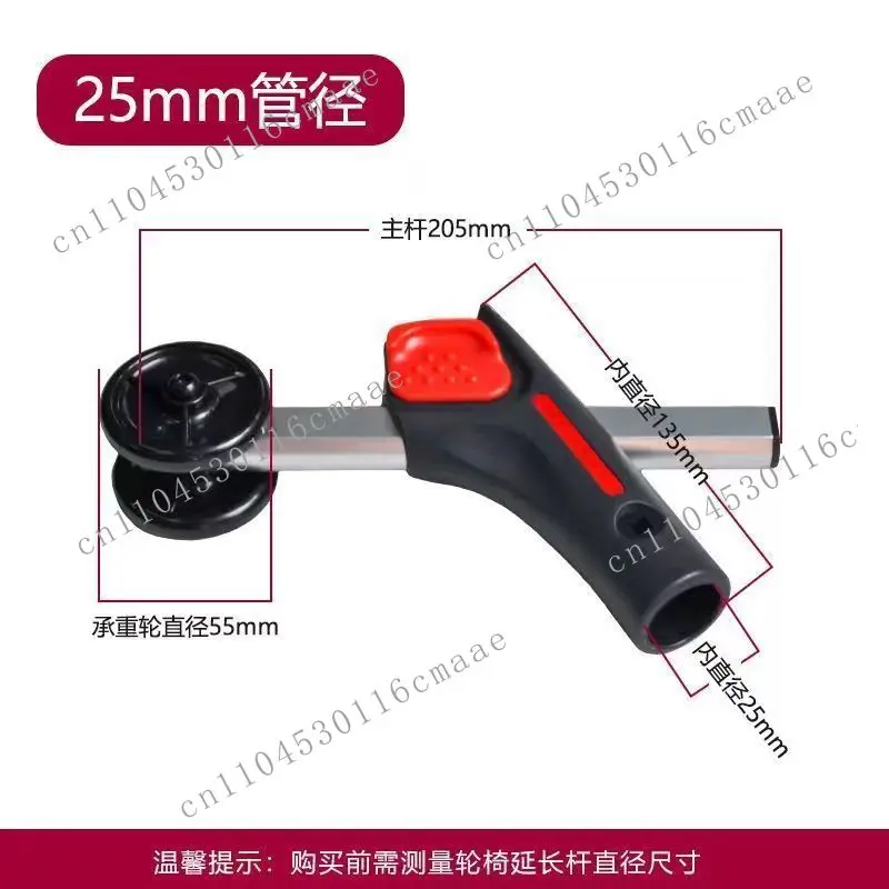 Universal wheelchair accessories Anti-rollover wheel Electric wheelchair small wheel Adjustment aluminum alloy bracket pulley