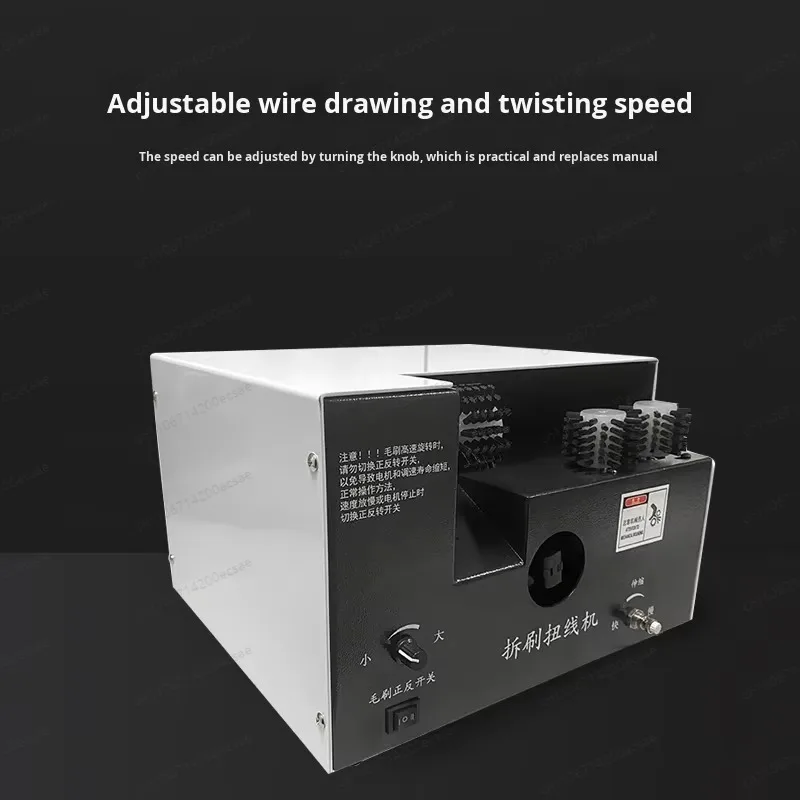 Braided Net Brushing Machine Metalworking Tool