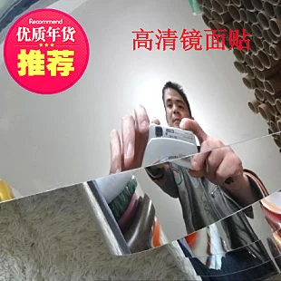 Full Length Door Mirror Tiles,Acrylic Wall-Mounted,Non Glass Safety Mirror Great for Baby Kids Playroom,Gym, Used as Dorm Mirror