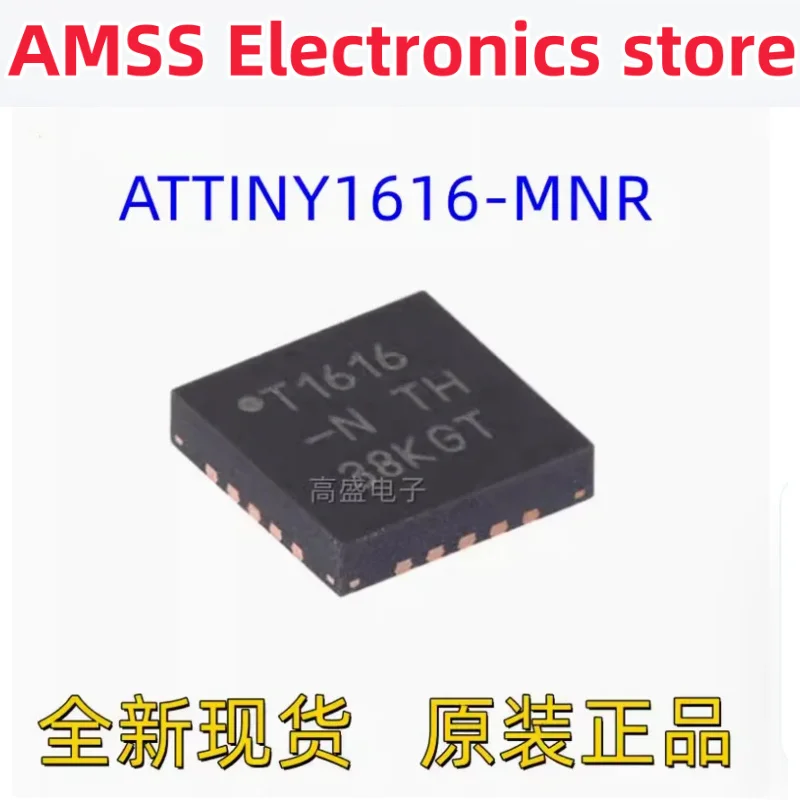 AMSS 2PCs new hatiny1617-mn guy461a-su picy26-16su picy13-20su ATtiny