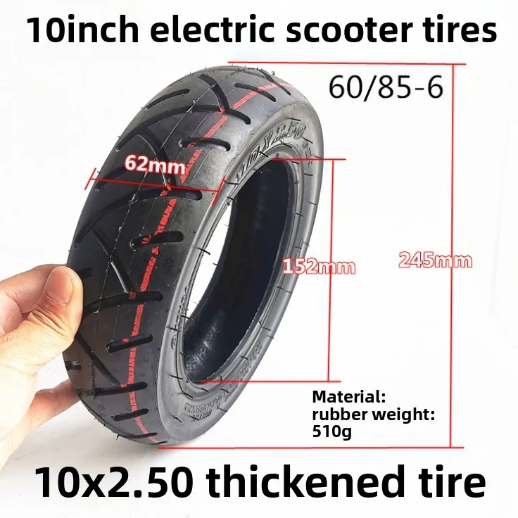 

electric scooter special 10-inch tire 10X2.50 battery car outer tire balance car outer tire