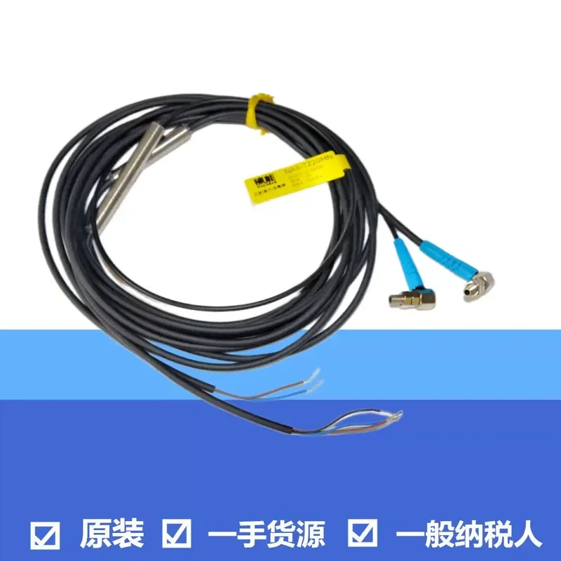 Naneng M4 to M6 Miniature Infrared Diffuse Reflection Laser Switch Photoelectric Sensor