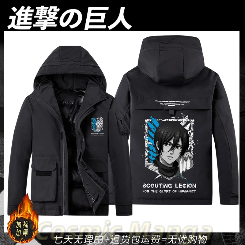 

Game Attack on Titan Cosplay Winter Long Sleeve Cotton-padded Jacket Casual Coat Hoodie Top Costume Game Man Woman Halloween