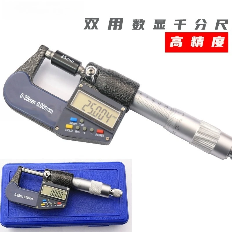 For Digital Outer Diameter Micrometer 0-25mm Spiral Micrometer, Thousand Caliper Outer Diameter Micrometer