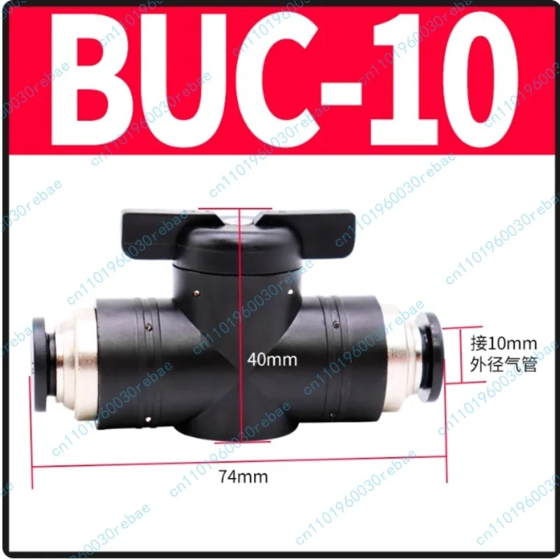 BUC-10 BUC-12 BUC-1…