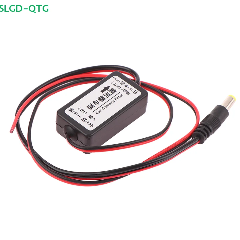 NEW 12V DC Power Relay Capacitor Filter Connector for Backup Auto Car Camera Filter,Car Rear View Rectifier