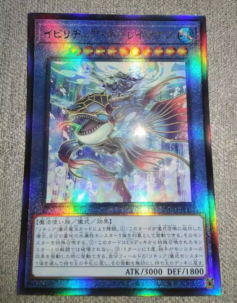 

Evigishki Nereimanas - Ultimate Rare PHHY-JP032 Photon Hypernova - YuGiOh