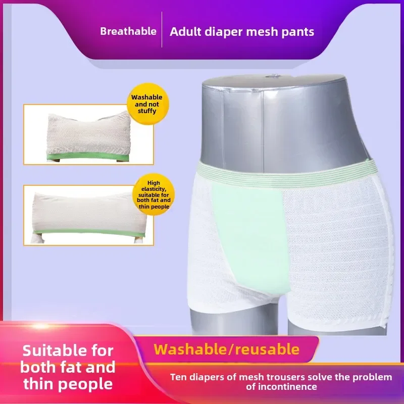 Elastic Mesh Pants Pregnant Women Incontinence Boxer Diapers Panties Elderly Washable Male Disposable Briefs Fat Plus Large Size